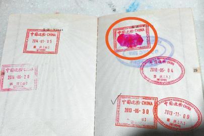 男子对家人隐瞒私会记录 损毁护照被罚千元