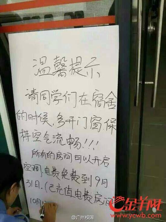 㶫һУ¥ȩ 200ѧ¶У԰