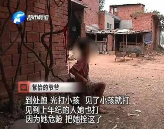 8岁女孩被栓树上五年 真相竟让人心痛不已