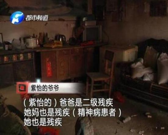 8岁女孩被栓树上五年 真相竟让人心痛不已