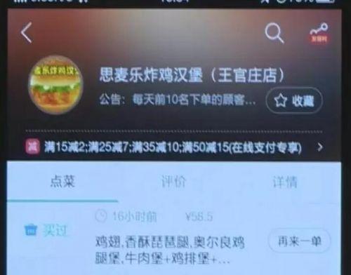 QQ截图20160923214413.jpg