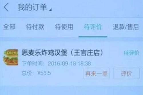 QQ截图20160923214422.jpg