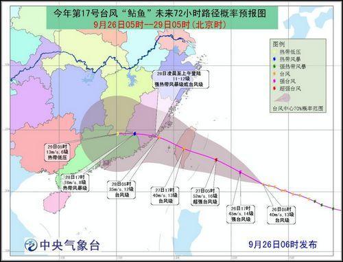 图片来源：中央气象台官网