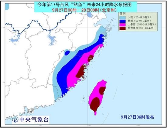 台风黄色预警：超强台风“鲇鱼”即将正撞台湾