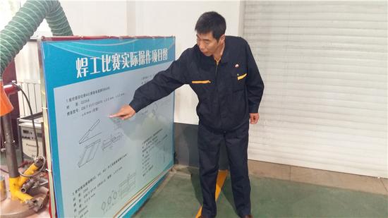 【大国工匠】刘宇志：焊工中的“变脸大师”