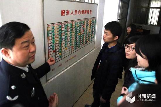 2015年11月13日，华中科技大学法学院师生参观洪山监狱。图/洪山监狱 朱梦迪