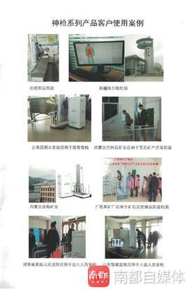TM截图20160929014319.jpg