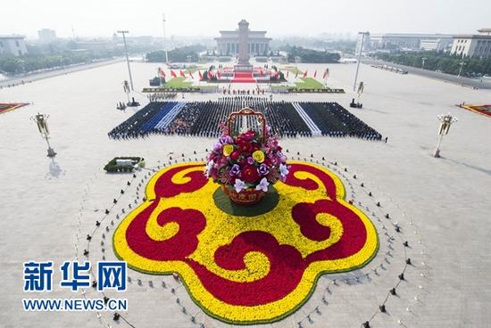 2016年9月30日，烈士纪念日向人民英雄敬献花篮仪式在北京天安门广场隆重举行。新华社记者 王晔 摄