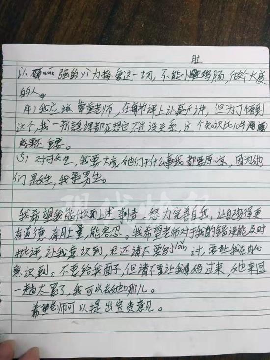 旁什么博什么的成语_成语故事图片