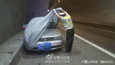 轿车停高速应急路盖篷布 交警掀开发现赤身男