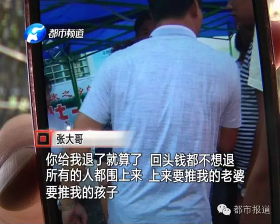 雁鸣湖蟹商缺斤少两被揭穿 商户扬言“弄死记者”