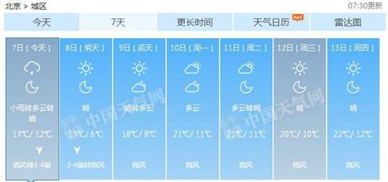 QQ截图20161007085630_副本.jpg