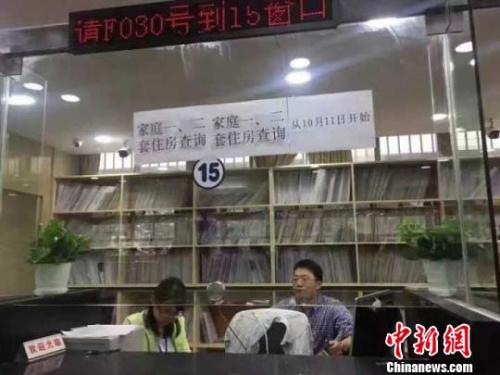 为了缓解窗口压力,南京市房产局档案馆新开两个窗口办理开具购房证明业务。 申冉 摄 为了缓解窗口压力,南京市房产局档案馆新开两个窗口办理开具购房证明业务。 申冉 摄