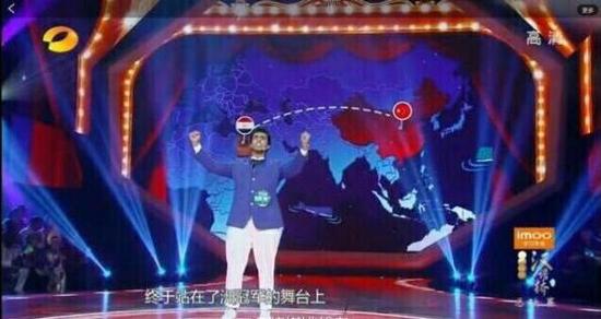 湖南卫视就“节目里中国地图无台湾”事件道歉