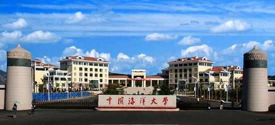 再看看中国海洋大学