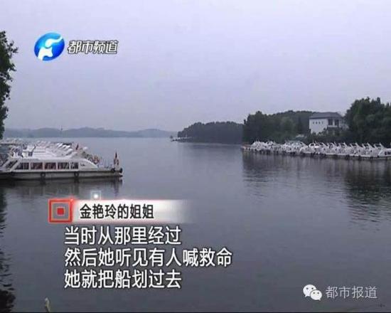 男子欲将儿子淹入水中 陌生女子划船营救溺水身亡