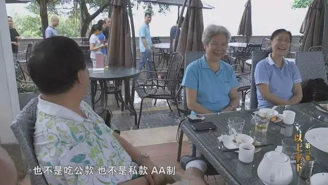 广州民众:现在你看我们同学聚会都可以来了,很普通了是不是。退休职工都可以来享受一下。