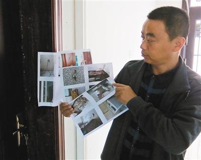 长安一村主任家中遭人打砸 吓得不敢回家住