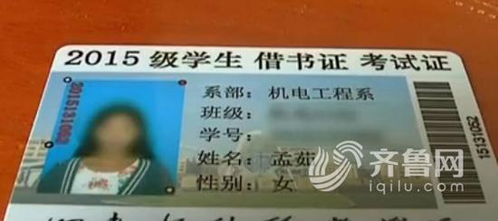 离奇死亡