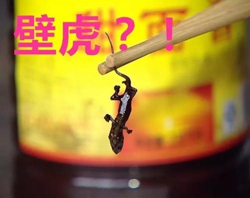 女子在购买的甜面酱里吃出壁虎(图)|甜面酱|供货