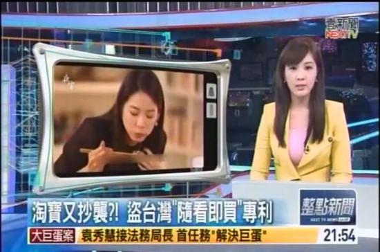 点击查看大图