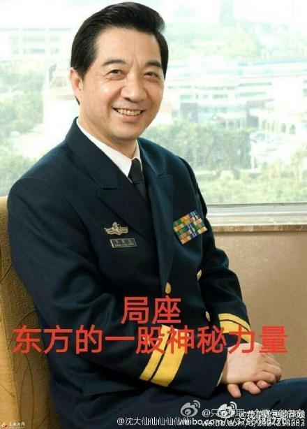 局座张召忠微博半天吸粉60万 成中老年网红no.