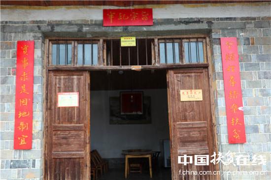 湖南省花垣县十八洞村村民家。王振红摄