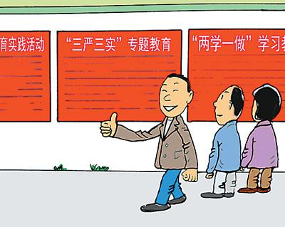 张 华作（人民视觉）