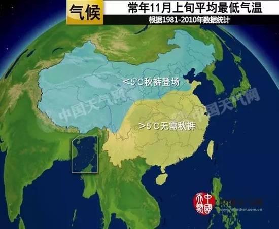 全国多地气温跌破冰点 最新版秋裤地图来了