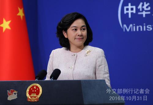 问:请介绍马来西亚总理纳吉布访华有关情况。