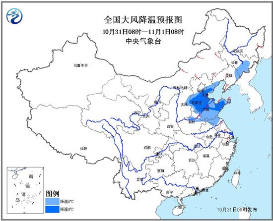 降温示意图