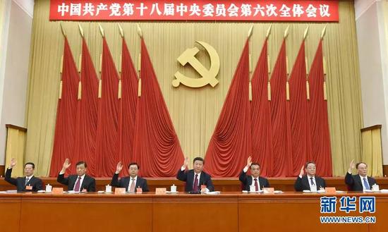 图为：中国共产党第十八届中央委员会第六次全体会议，于2016年10月24日至27日在北京举行。这是习近平、李克强、张德江、俞正声、刘云山、王岐山、张高丽等在主席台上。