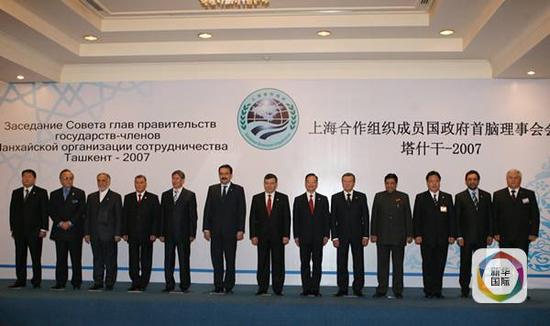 2007年11月2日，上合组织成员国总理第六次会议在塔什干举行。图为出席总理会议的与会各国代表团团长及上海合作组织秘书长集体合影。（新华社记者黄敬文摄）