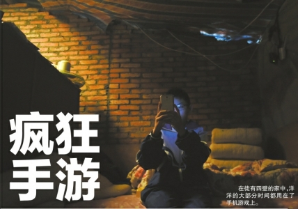 疯狂代价
