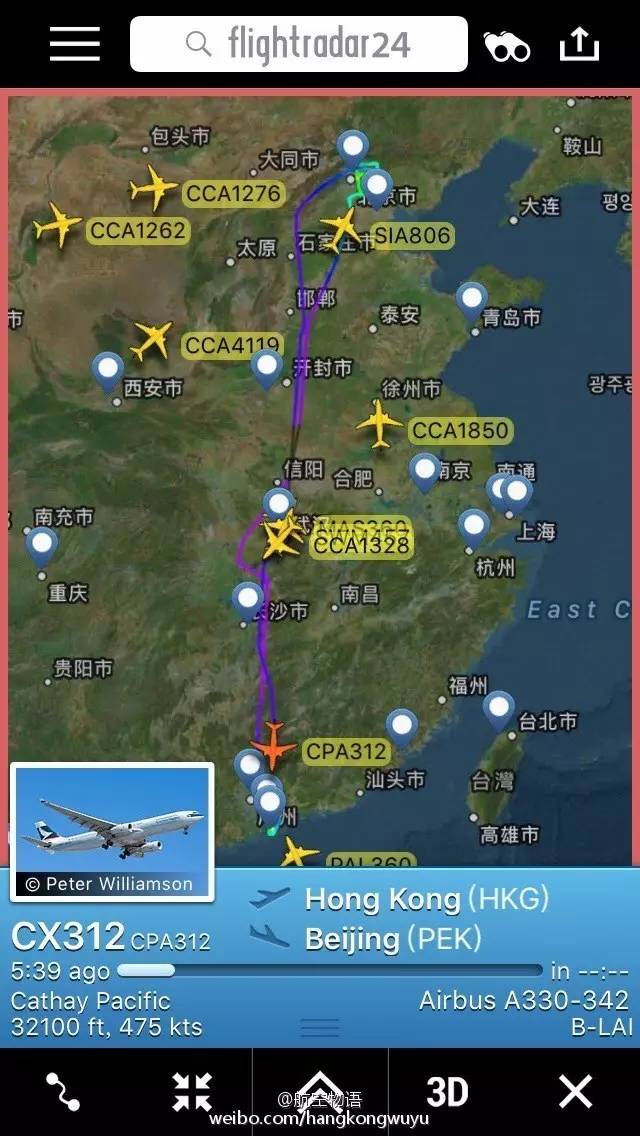 雾霾凶猛 飞机降落三次失败又从北京飞回香港