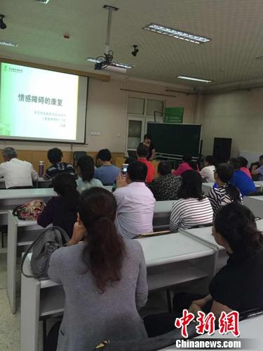 北京回龙观医院为抑郁症患者和家属开展讲座。受访者王宁供图