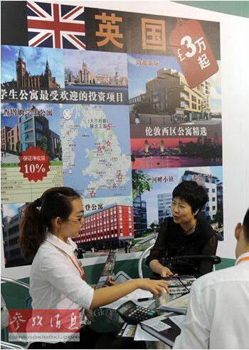 调查称60%中国富人欲到海外买房 最想移民去美国