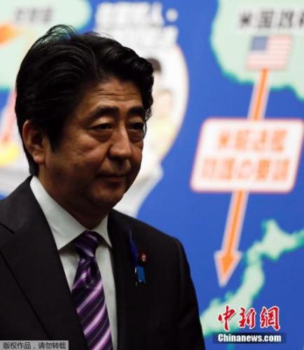 资料图:安倍晋三