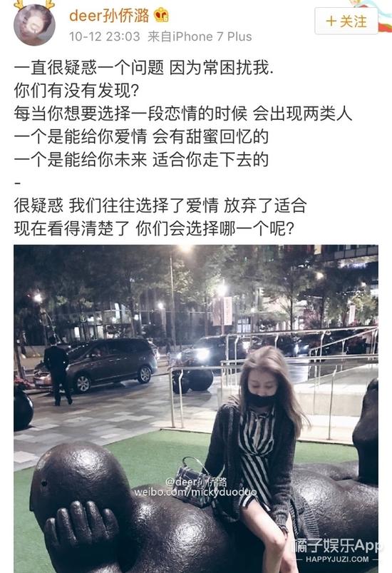 孙侨潞管他男朋友,现在应该说是老公,叫铁狼.