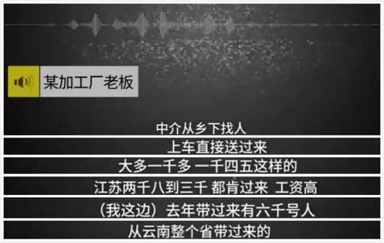 仅去年，从云南就过来6000多人，人员涉及云南全省。