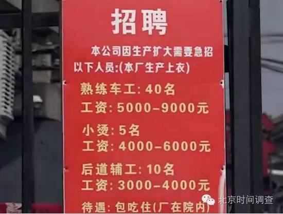 江苏常熟童工卧底拍客:他们打工是觉得读书没