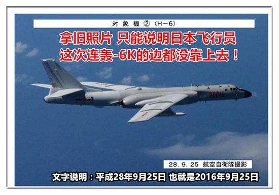 能让日本飞行员读懂的硬道理唯有轰炸机凌空这狠招 中国已学到手