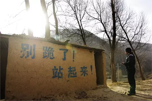 小寨村刷写在墙上的标语