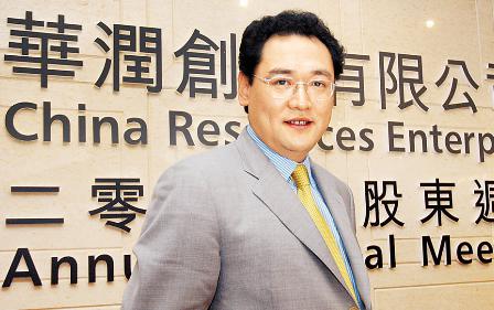 董事长宋林_华润宋林背景(3)