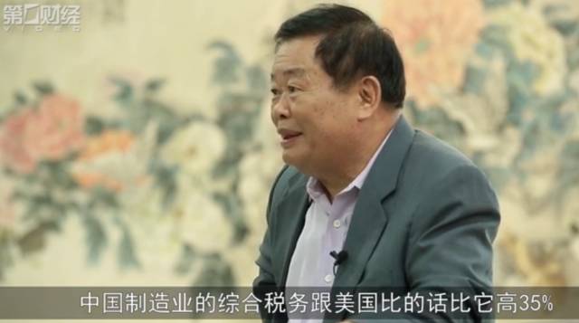 福耀玻璃董事长曹德旺接受第一财经采访视频截屏