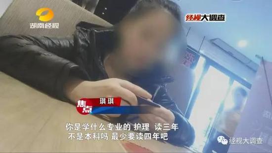 琪琪介绍，自己是河南人，今年18岁，是这所学校的大一学生，家里除了得乳腺癌的妈妈之外，还有一个弟弟需要抚养。