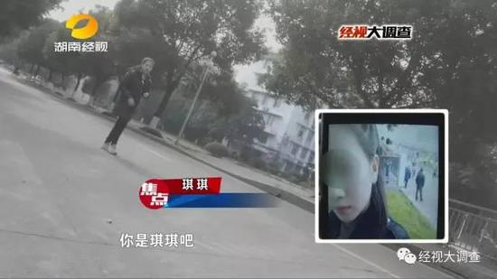 女大学生两万元卖