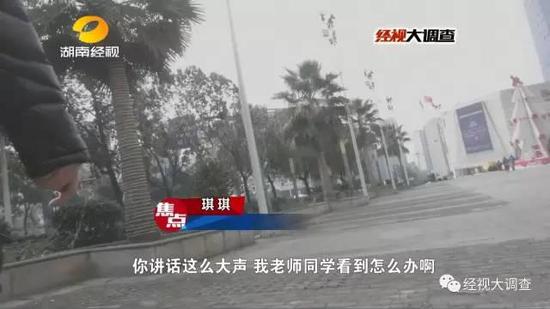 谁知，吴先生上前打招呼，对方却并不理会，快速穿过马路到了学校对面。