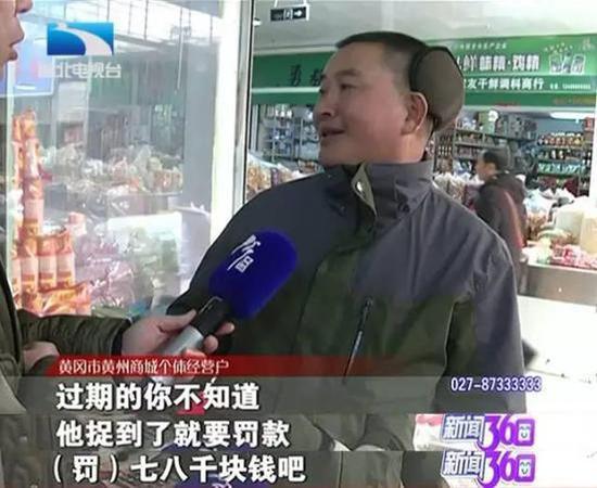 黄州商城是黄州城区最大的农贸市场,最近多家商户都接到了黄州区食品药品监督管理局执法人员开出的罚单。