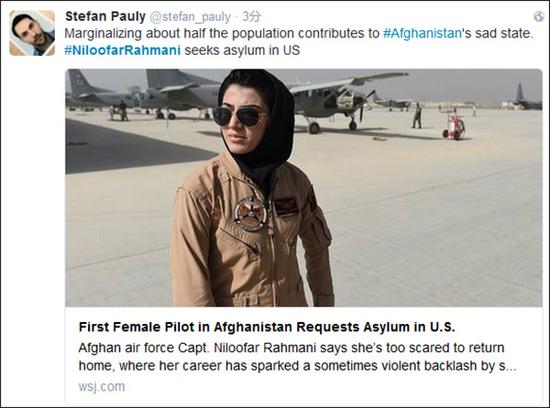 拉赫马尼寻求美国庇护，反过来被用作批评阿富汗女权的借口